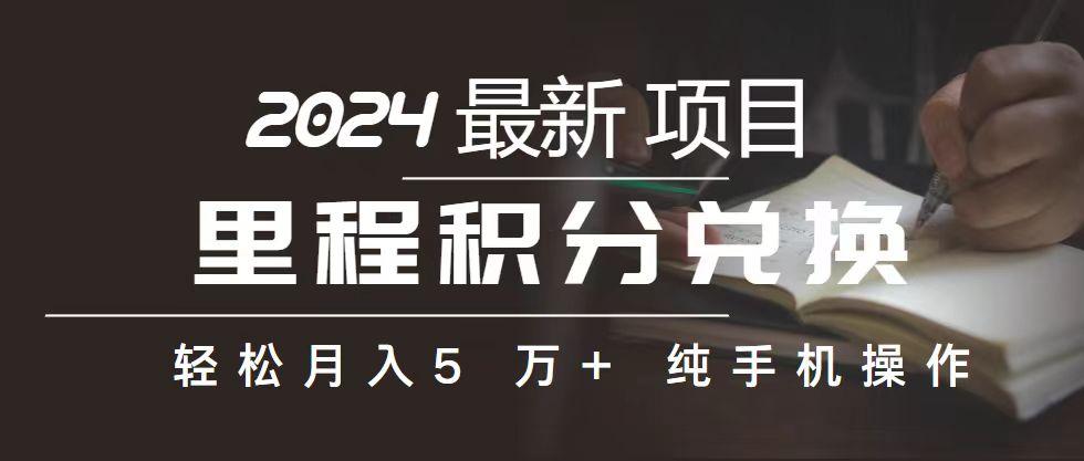 2024最新项目，冷门暴利，暑假来临，正是项目利润爆发时期。市场很大，…-泱泱学习社