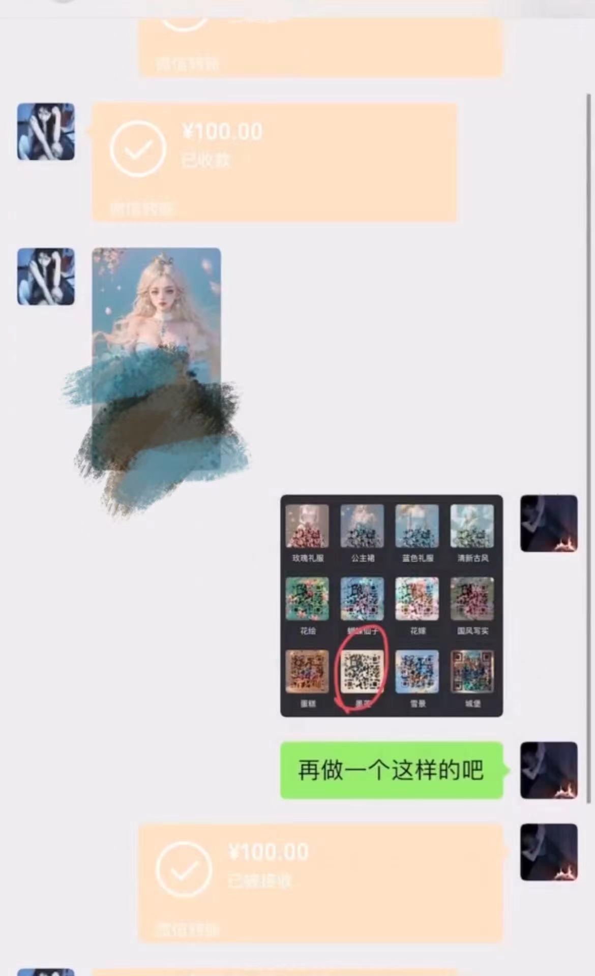 AI 萌娃制造机，开启宝宝图片新篇章，日入300+的保姆级教程！-泱泱学习社