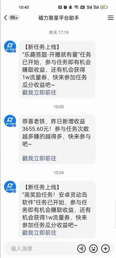 利用人工智能美女视频淘金，单号日入2000+，新手也能干，喂饭式教程-泱泱学习社