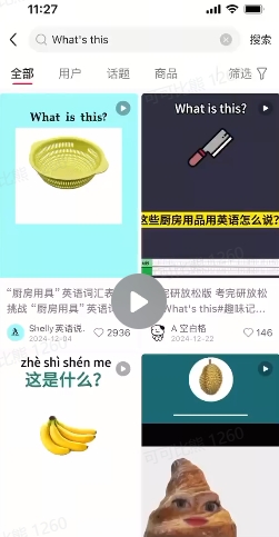 DeepSeek+coze扣子：1分钟生成小红书爆款单词视频-泱泱学习社
