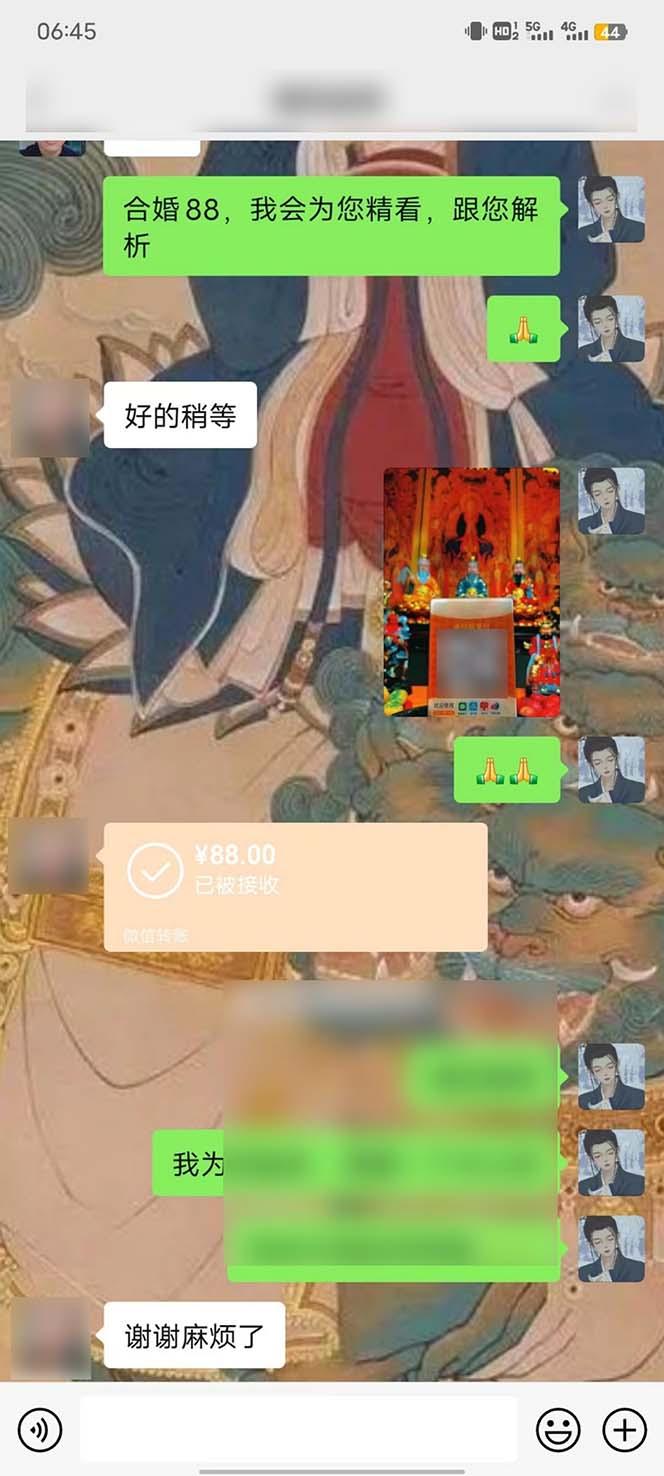 图片[6]-15天纯利10W+，国学掘金计划2024玩法全网首次公开(视频课程+交付手册-泱泱学习社