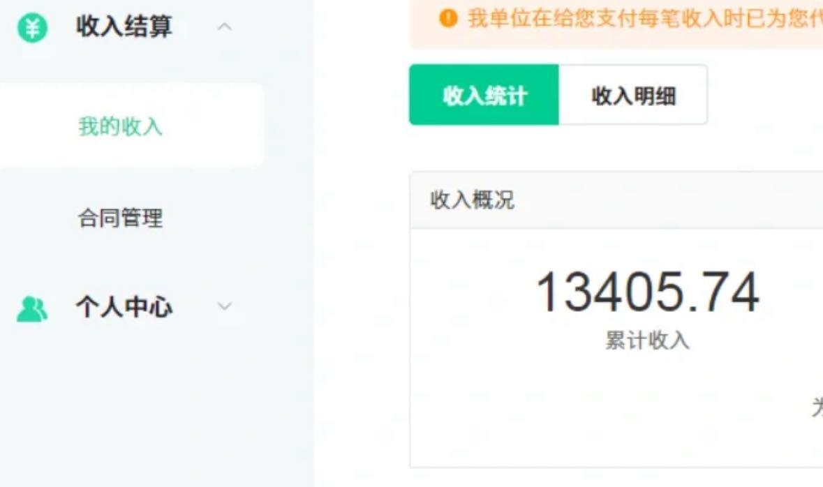 图片[1]-24最新爱奇艺创作者分成计划，简单搬运生成AI机器人视频，单日变现四位数-泱泱学习社