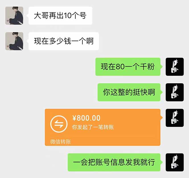 抖音千粉计划日入500+免费知识分享！-泱泱学习社
