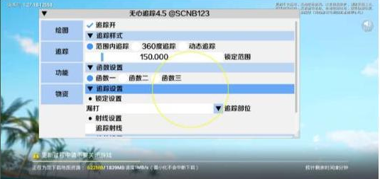 和平精英追踪无水印版本-泱泱学习社