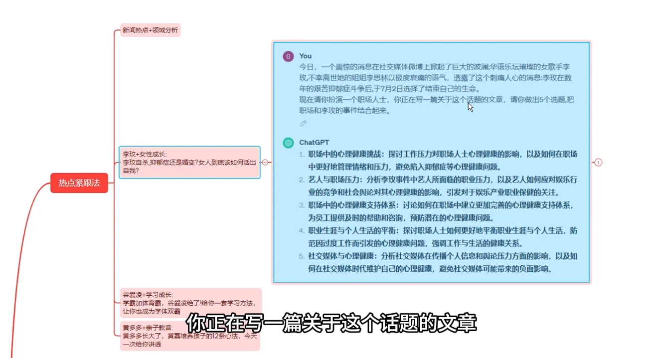 大象·AI智能写作技能训练营-泱泱学习社