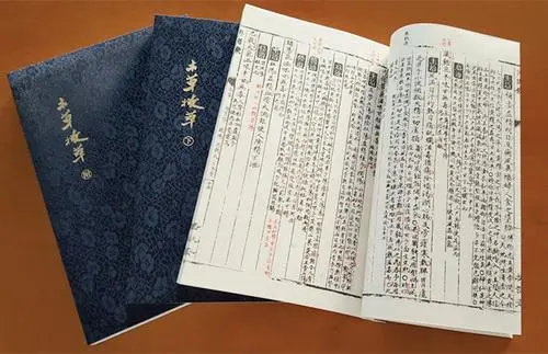 中医古籍珍稀抄本精选10本-泱泱学习社