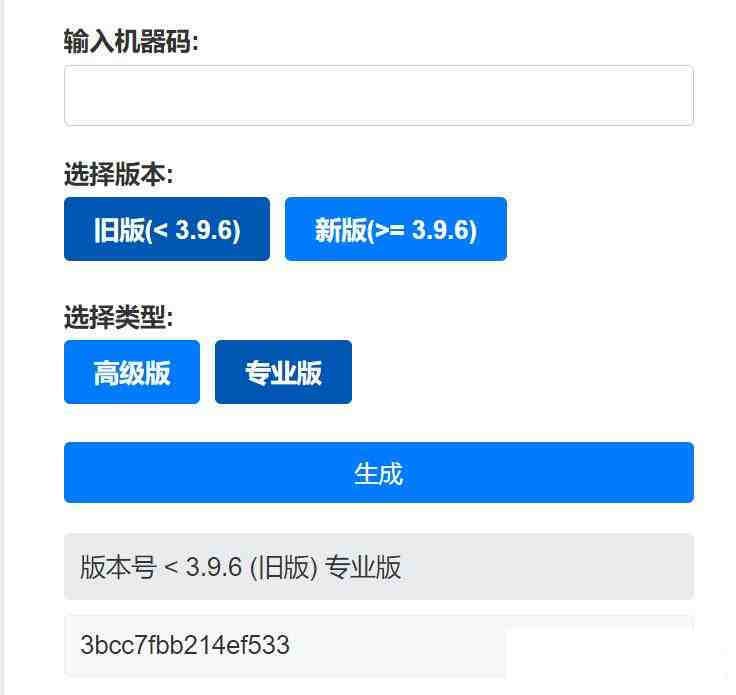 Aristore | FinalShell离线激活工具-泱泱学习社