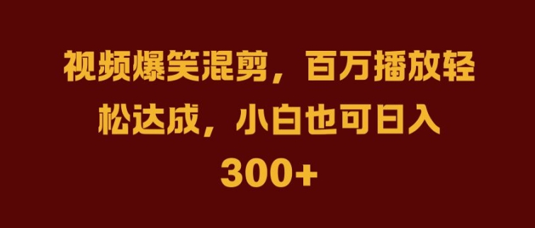 抖音AI壁纸新风潮，海量流量助力，轻松月入2W，掀起变现狂潮【揭秘】-泱泱学习社