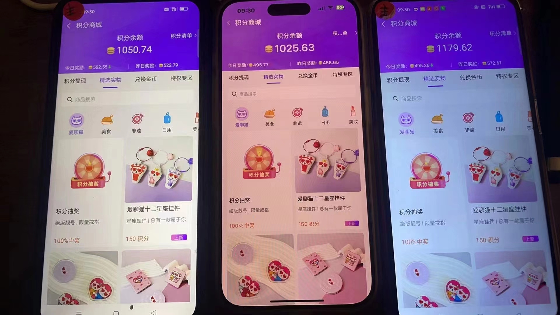 图片[2]-语聊自刷掘金，当天学会，当天见收益，轻松日入300+-泱泱学习社