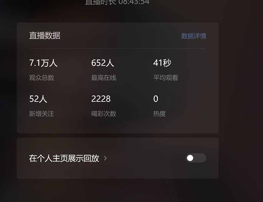 微信无人直播，长期可做收益稳定，坚持做平均单号每日150+-泱泱学习社