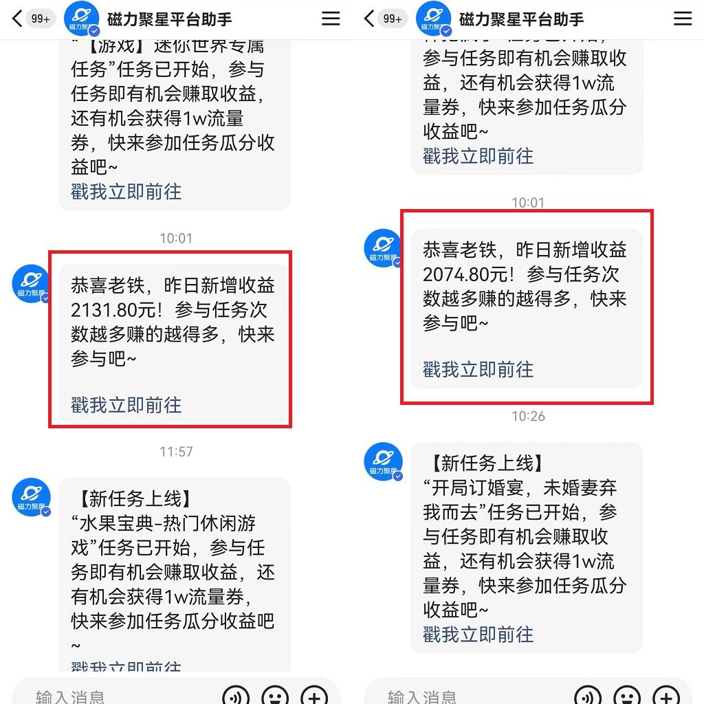 图片[1]-靠快手美女24小时直播，日入4500+，时时被动收入，内部姿势操作，小白也…-泱泱学习社
