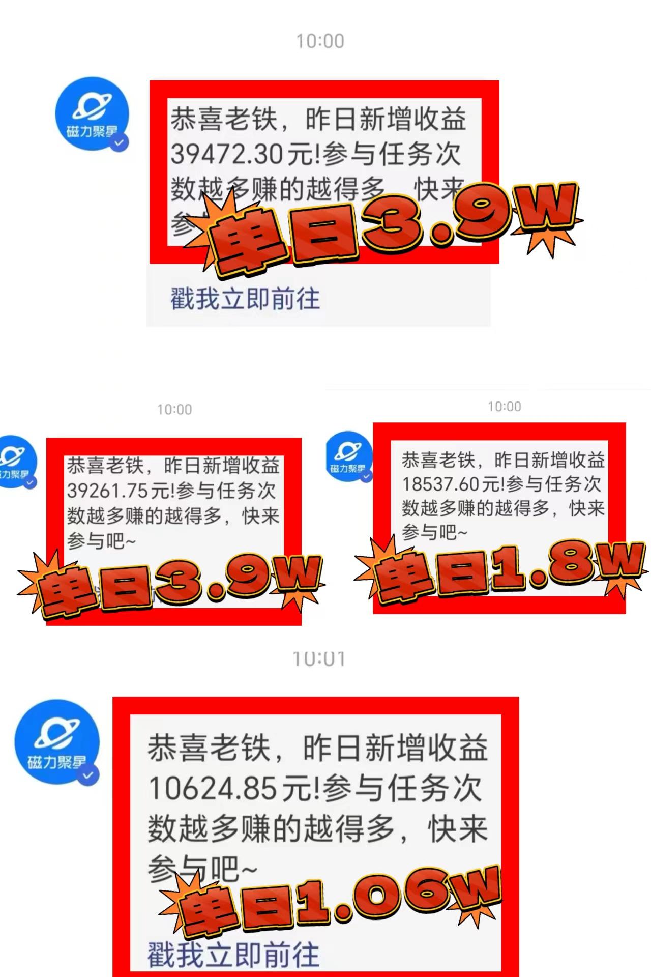 2024年最火寒假风口项目 小游戏直播 单场收益5000+抓住风口 一个月直接提车-泱泱学习社