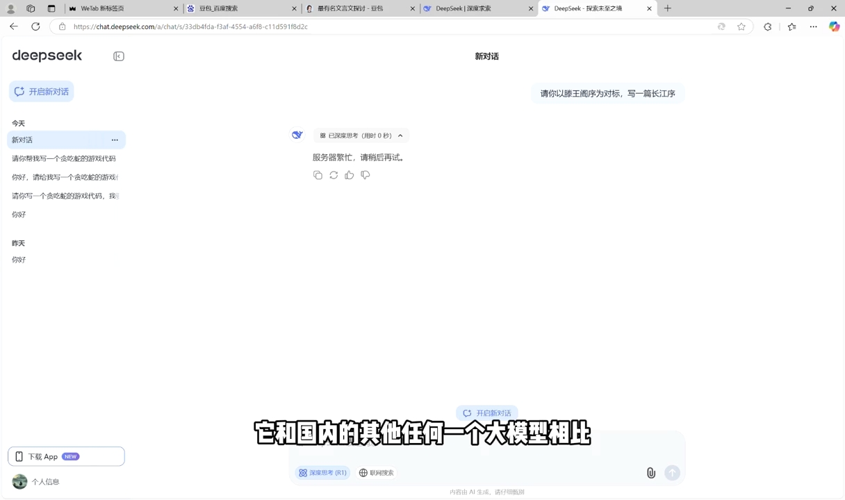 AI工具全解：从办公神器到创意设计-泱泱学习社