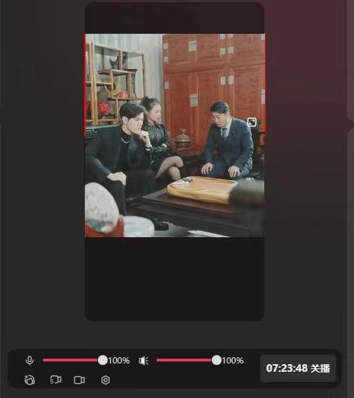 抖音【播剧最新】无人直播玩法，不违规、不封号， 一天收益3000+，一个…-泱泱学习社