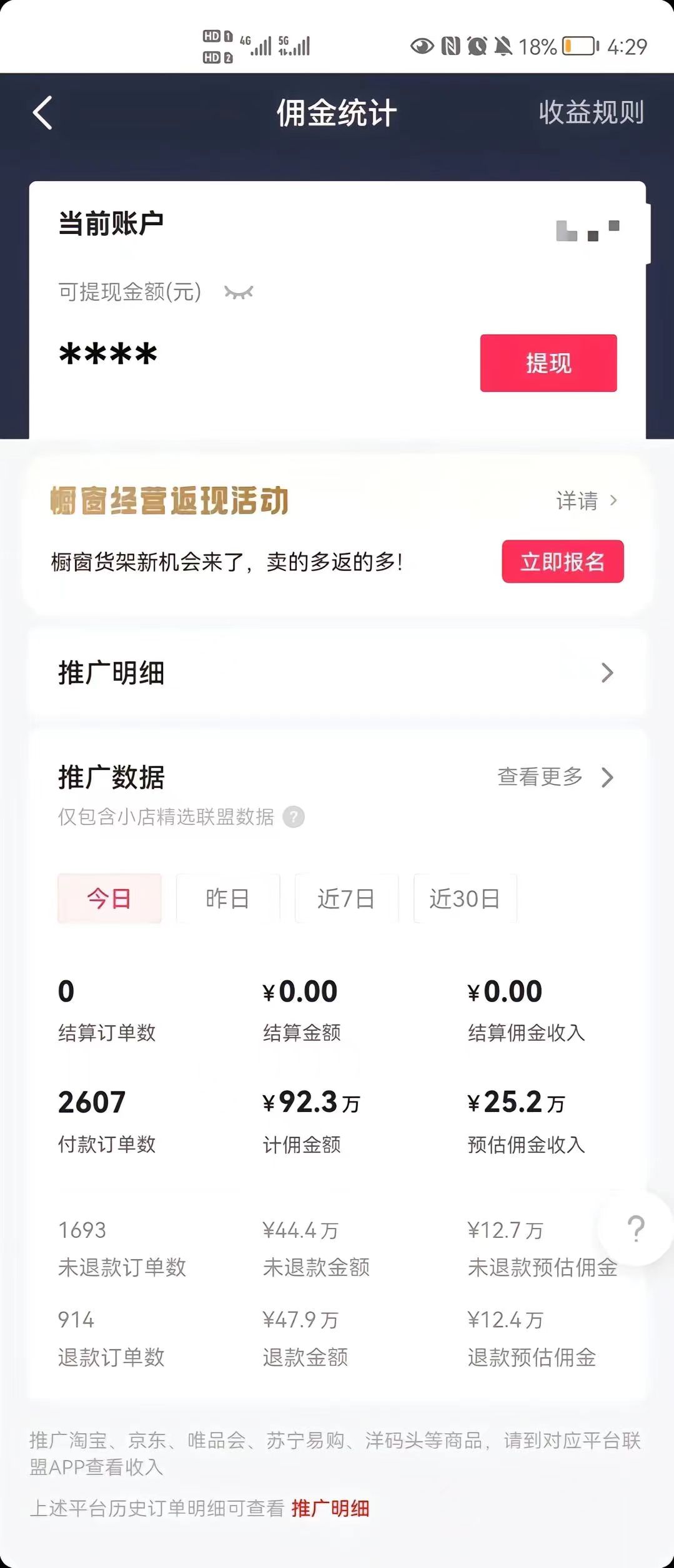 (8637期)最新抖音暴利赛道，单周涨粉10w＋变现50w的ai数字人落地保姆级教程-泱泱学习社