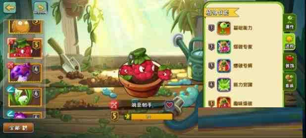 [官服]植物大战僵尸2音乐修复免绑高帧去实名内置RSB-泱泱学习社