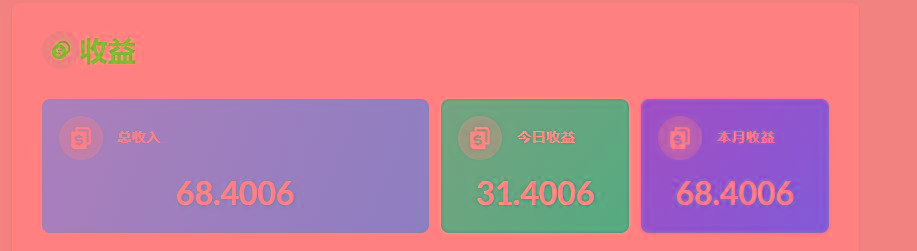(8583期)playtube撸美金项目，单日收益30美金+工作室可批量搞-泱泱学习社