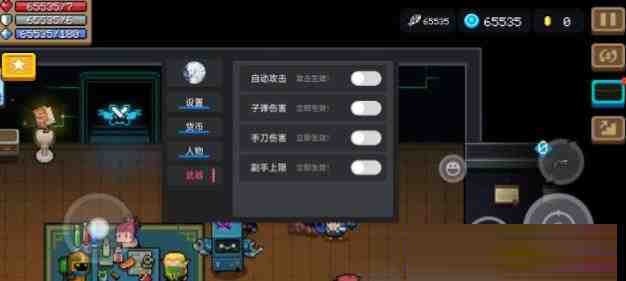 元气骑士全渠道脚本 v8.2-泱泱学习社