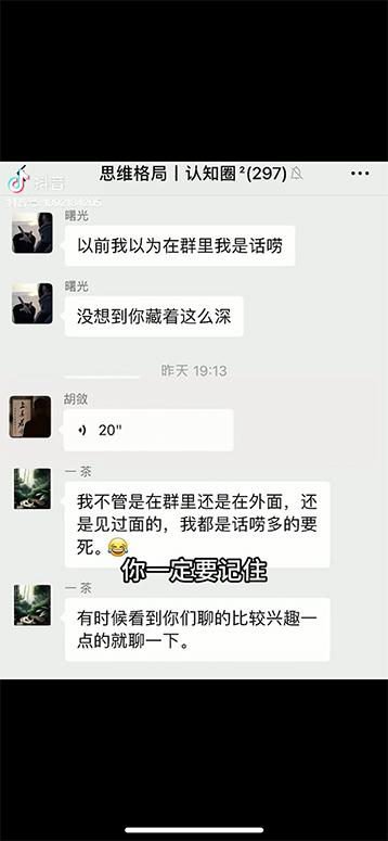 图片[4]-男天门抖音口播视频日引500+创业粉拆解教程！含不出镜等多种玩法普通人…-泱泱学习社