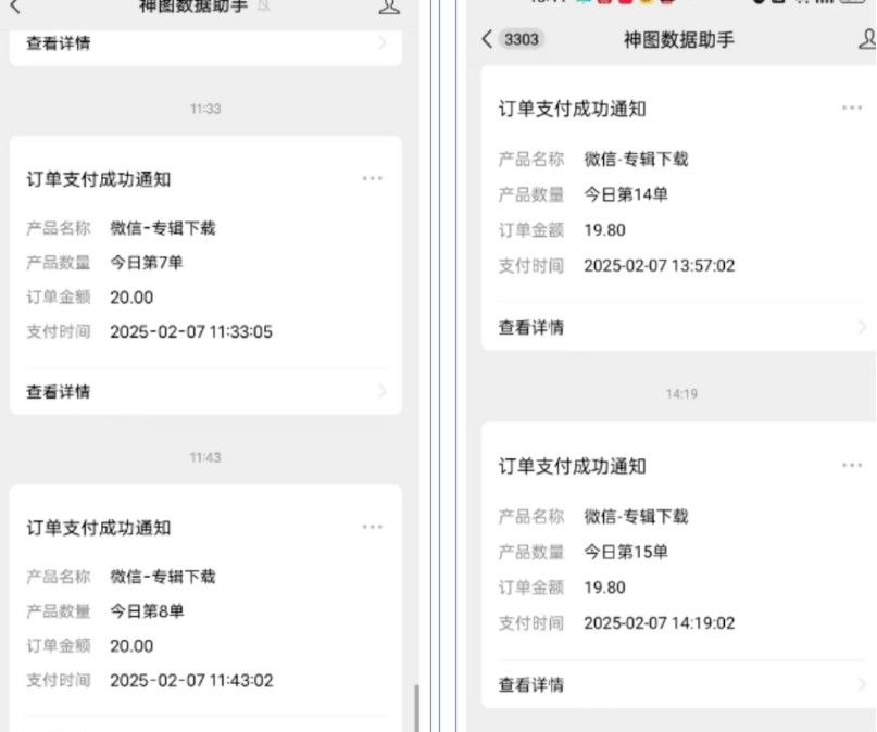 哪咤2爆火，如何利用AI结合哪吒2实现盈利，月收益5000+【附详细教程】-泱泱学习社