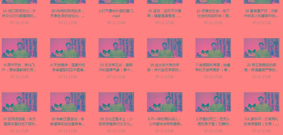 带你领略中国墓zang史的神秘之旅-泱泱学习社