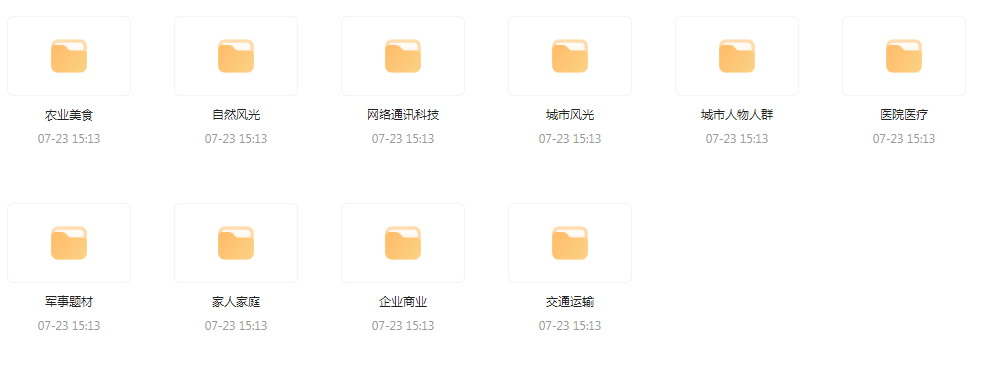 【短视频素材分享】海量精选高清实拍素材 为你的设计注入真实感-泱泱学习社