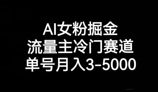 十万个富翁修炼宝典之10.日引流100+，喂饭级微信读书引流教程-泱泱学习社