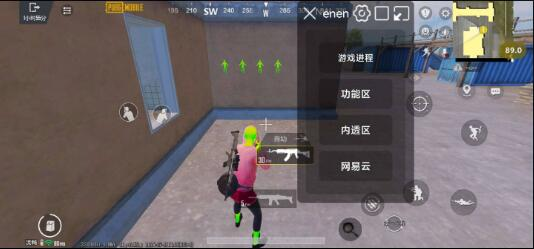 PUBG3.3内透更新了两款防封 增加整体稳定性-泱泱学习社