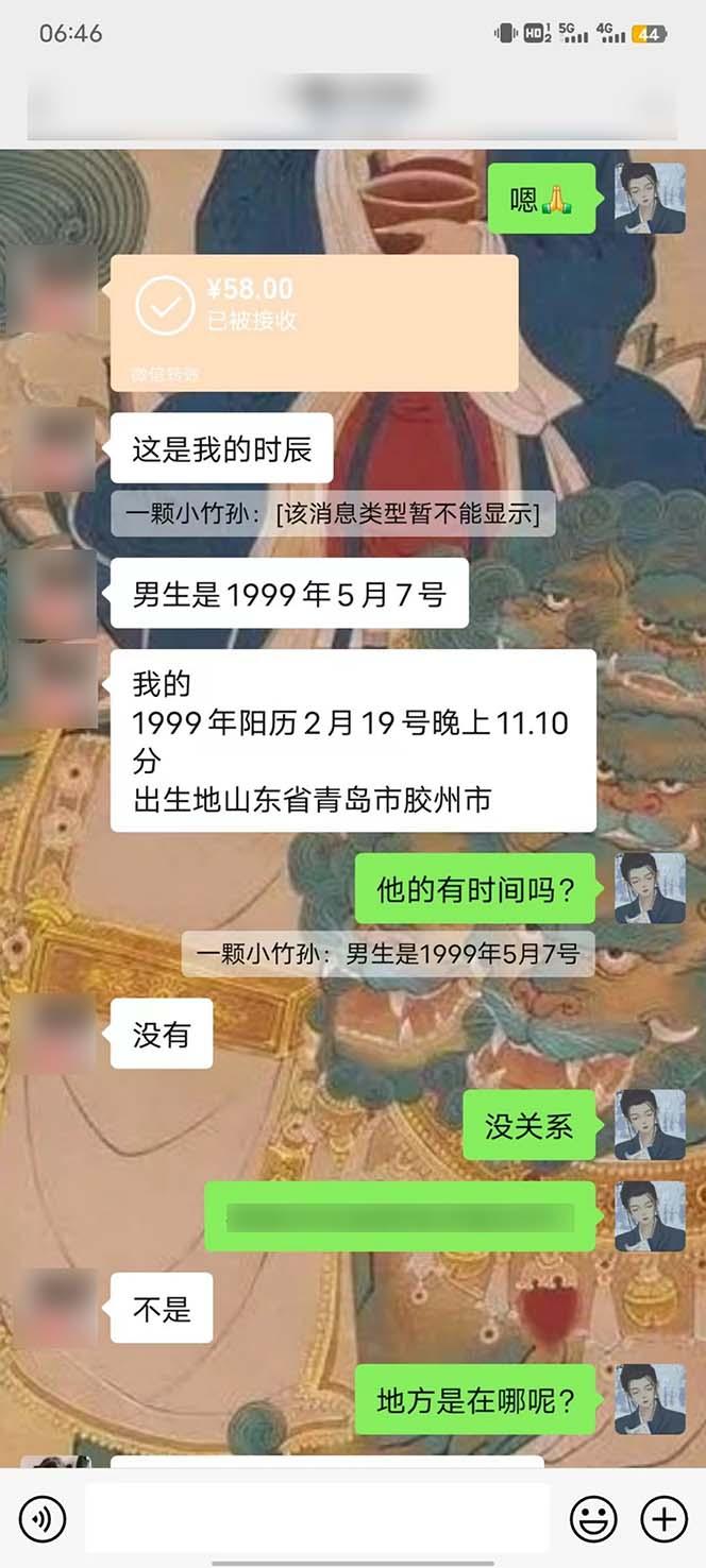 图片[5]-15天纯利10W+，国学掘金计划2024玩法全网首次公开(视频课程+交付手册-泱泱学习社