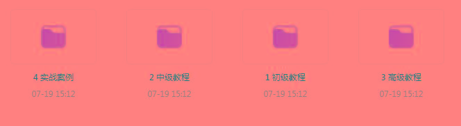 PS全套录播课程-泱泱学习社