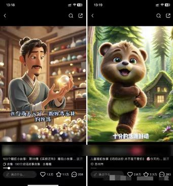 图片[1]-儿童益智早教，这个赛道赚翻了，利用AI一键生成原创视频，日入2000+，…-泱泱学习社