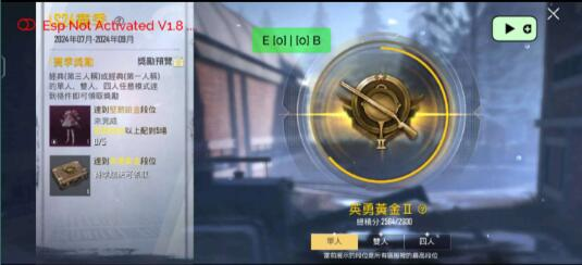 PUBG轻量64位直装-泱泱学习社