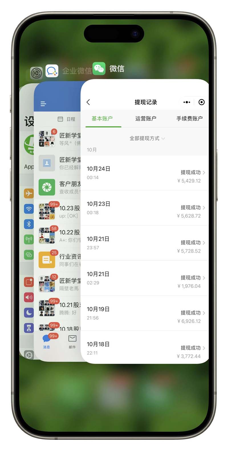 图片[3]-2024最后两个月如何通过”创业IP“卖项目年入”百万“,创业IP+最强引流…-泱泱学习社