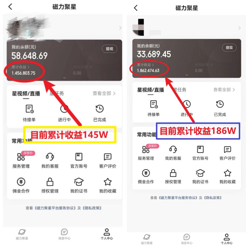 (8721期)2024年春节寒假爆火项目，普通小白如何通过小游戏直播做到月入30W+-泱泱学习社
