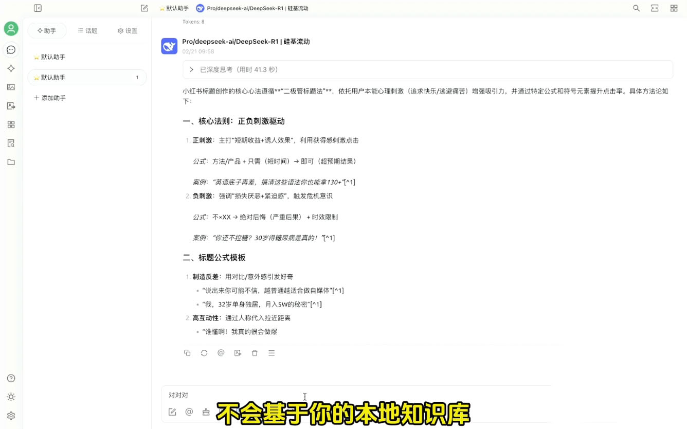 六叔的AI指令实战课(更新2月)-泱泱学习社