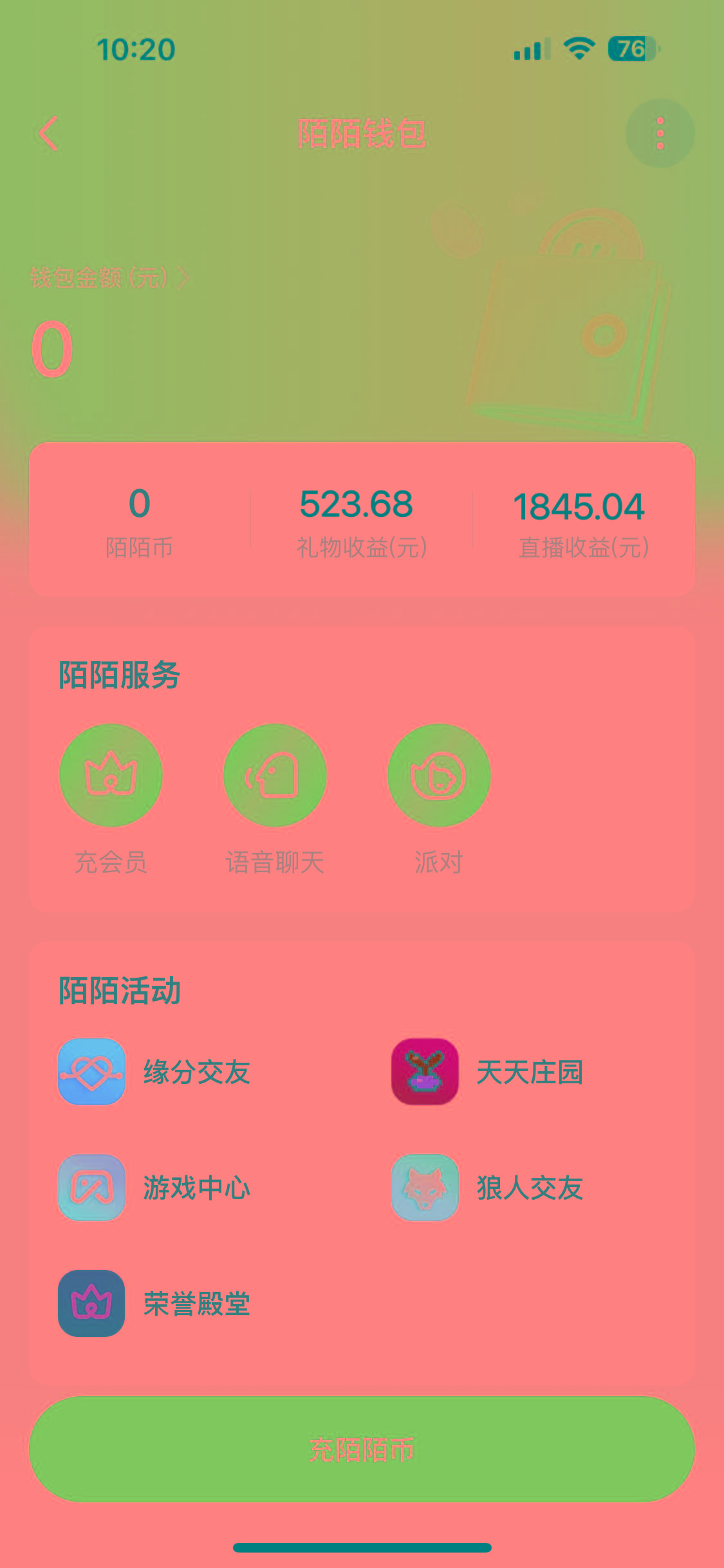 图片[1]-靠陌陌24小时无人直播，日入700+，多种变现方式-泱泱学习社