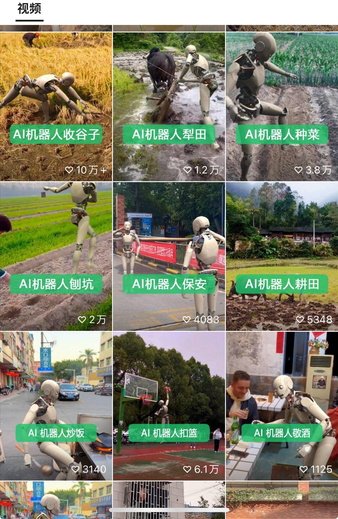 图片[3]-24最新爱奇艺创作者分成计划，简单搬运生成AI机器人视频，单日变现四位数-泱泱学习社