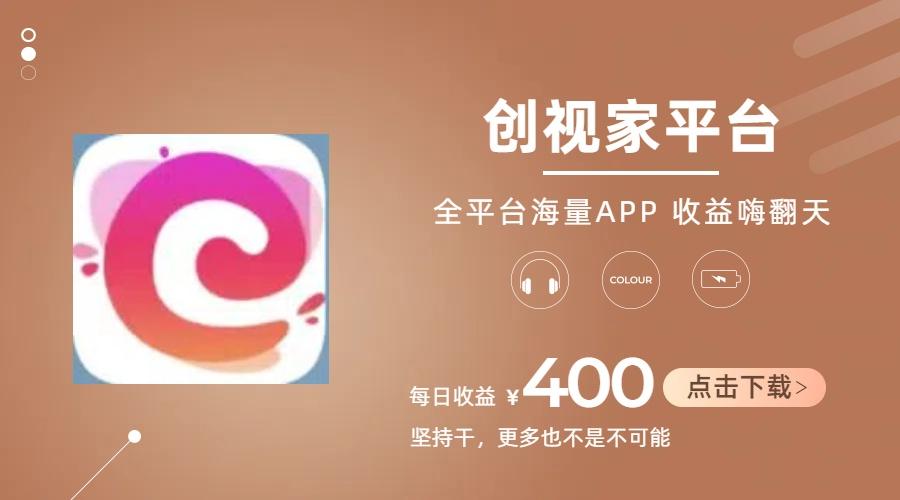 短剧推广拉新，AI小说推文，全新玩法，主打的就是一个轻松日入300+-泱泱学习社