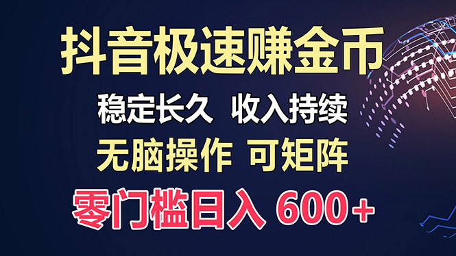 百度极速云：每天手动操作，轻松收入300+，适合新手！-泱泱学习社