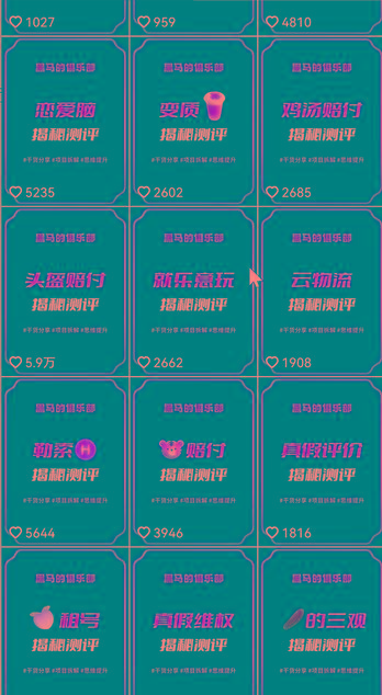 图片[1]-快手赔付类日引200+创业粉，单日稳定变现5000+保姆级教程！纯搬运可复制好上手！-泱泱学习社