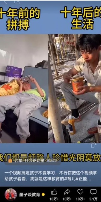 视频另类混剪视频玩法，多种变现方式有些人一个月就能赚几十万！-泱泱学习社