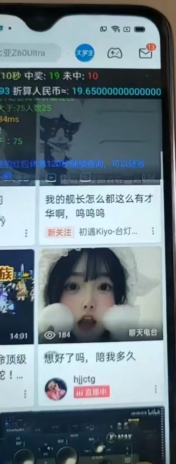 图片[2]-最新哔哩哔哩AI智能抢红包脚本，单机单号一天5-50+【智能脚本+使用教程】-泱泱学习社