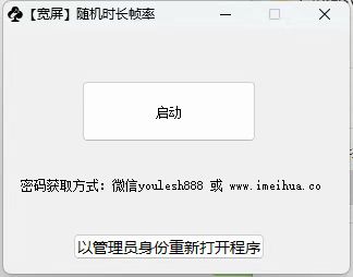 梅花实验室2025视频号最新一刀不剪黑科技，宽屏AB画中画+随机时长+帧率融合玩法-泱泱学习社