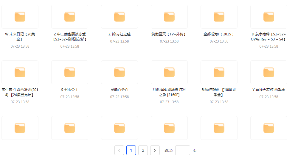 经典动漫合集-泱泱学习社