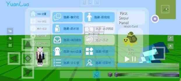 我的世界YuanLuo矿透客户端-泱泱学习社