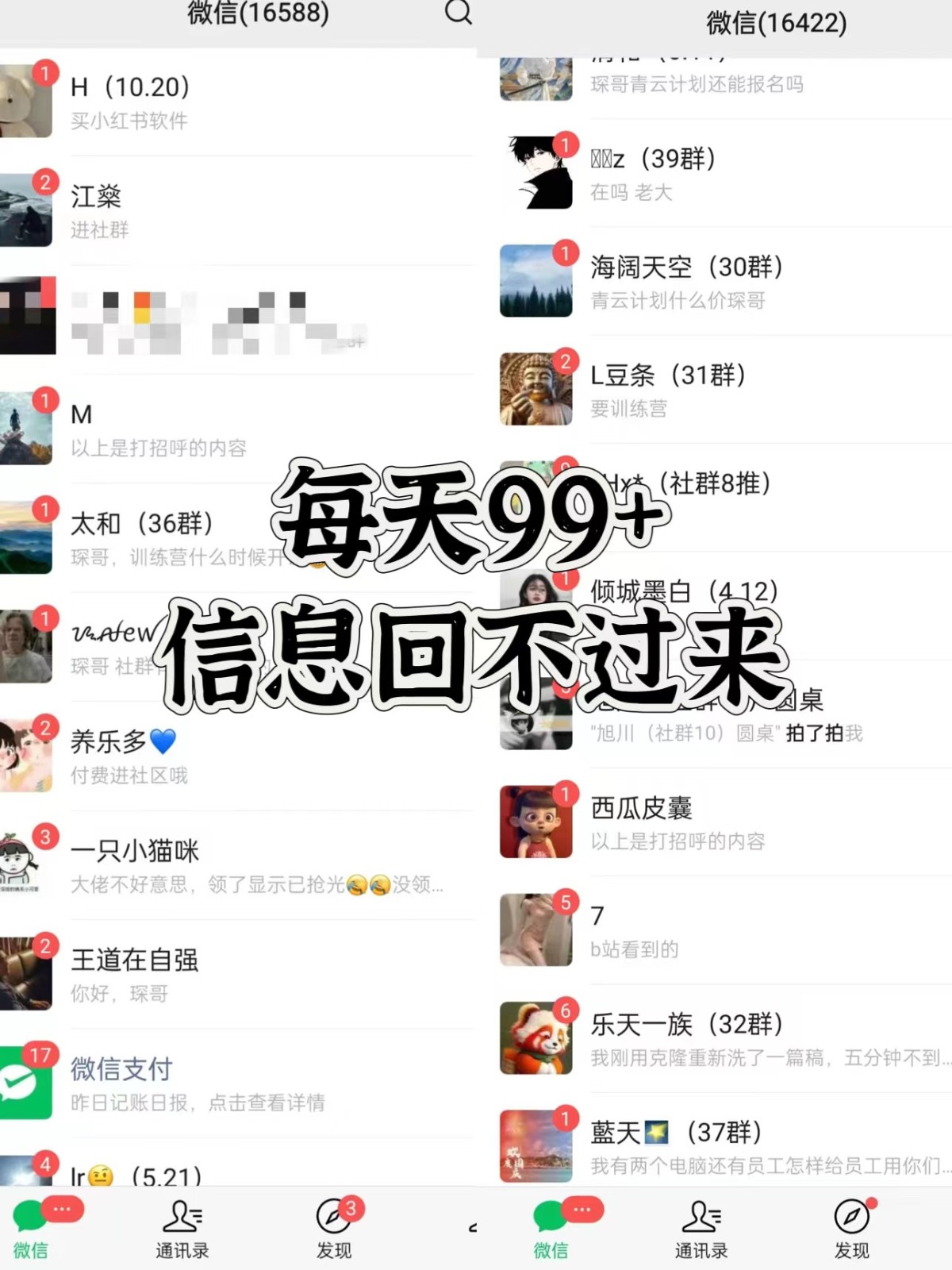图片[2]-抖音小红书视频号全平台引流打法，全自动引流日引2000+精准客户-泱泱学习社