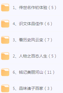 初中文言文篇目精讲-泱泱学习社