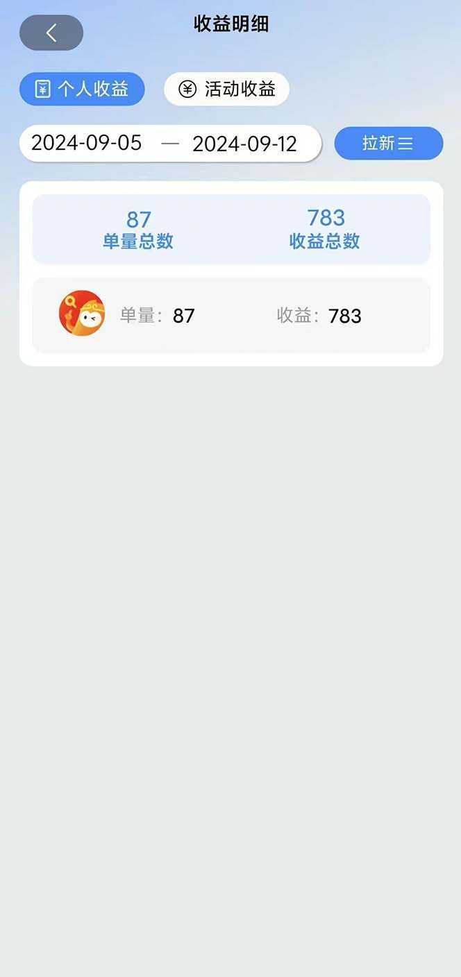 图片[1]-短剧拉新项目自撸玩法，不用注册不用登录，0撸拉新日入1000+-泱泱学习社