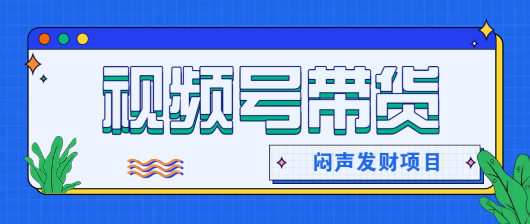 微信这个挣钱入口，又赚2000+，别浪费，很多伙伴都在闷声发财-泱泱学习社