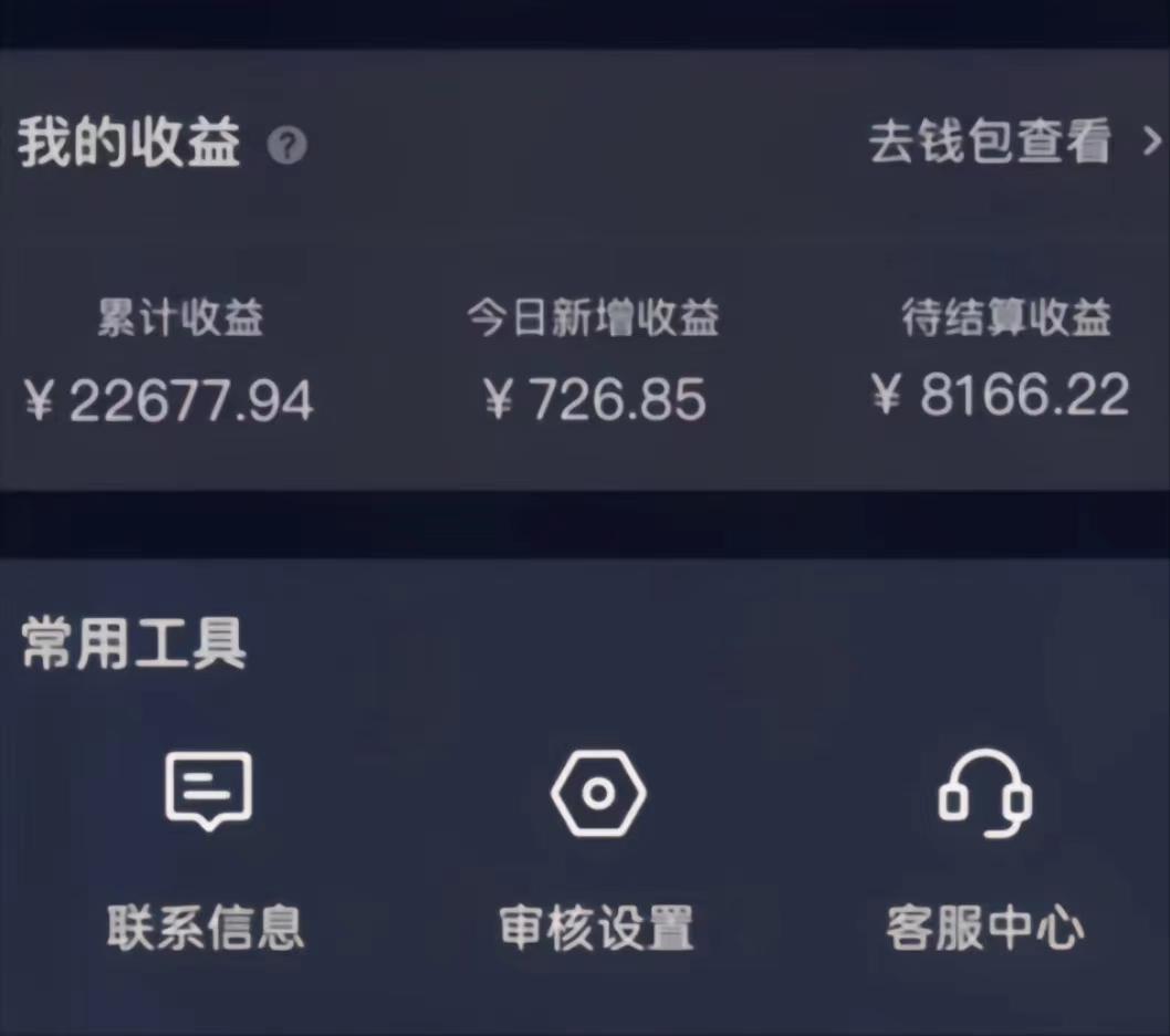 (8707期)演唱会现场无人直播8090年代歌曲回忆收割机 挂载小风车日入1000+-泱泱学习社